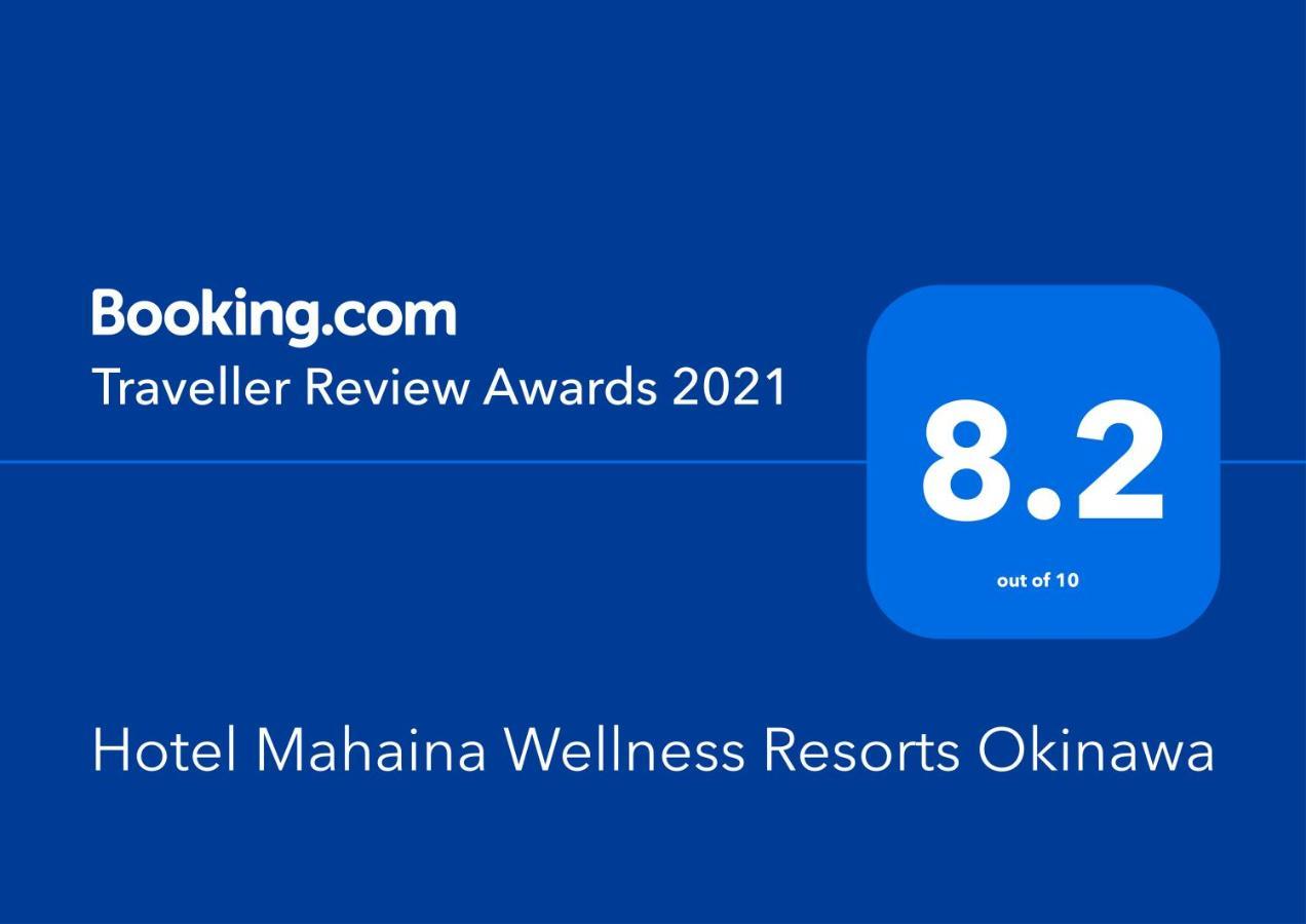Hotel Mahaina Wellness Resorts Okinawa Eksteriør bilde